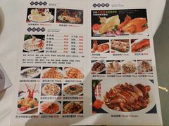 -天喜酒楼饭市·茶市(同德皇宫店)