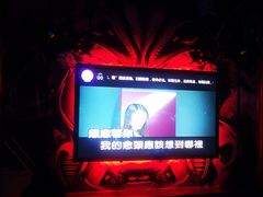 -INLOVE KTV(西溪印象城店)