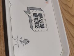 -鱼酷活鱼烤鱼(梅江印象城店)