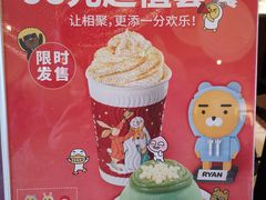 -COSTA COFFEE(中粮祥云店)