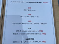 菜单-DEEP COFFEE(瑞光烘焙工厂店)