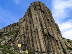 -石条山