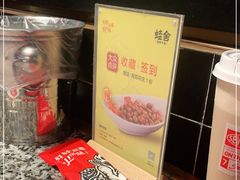 -蛙舍·炭烧牛蛙(东百中心店)
