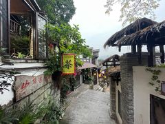 -磁器口古镇