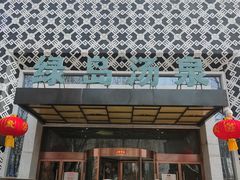 -绿岛汤泉韩式休闲会所