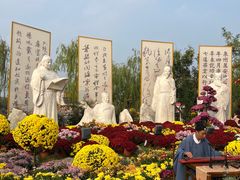 -中国翰园碑林