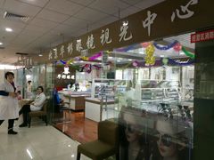 -华彬眼镜专业渐进配镜(潘家园店)