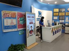 -关键词英语·青少儿·语言培训(福田区委校区)