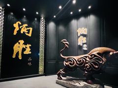 -炳胜品味(珠江新城店)