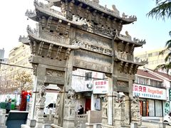 -太白楼-济宁运河核心景区