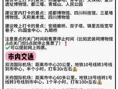 -蜀大侠火锅(春熙路店)