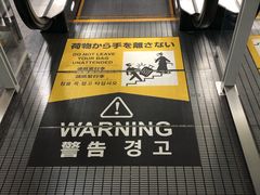 -中部国际机场