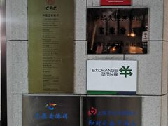-中国工商银行(上海市南京东路支行)