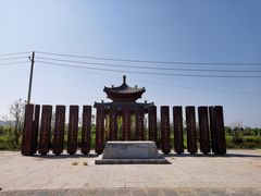 -商丘古城-应天书院