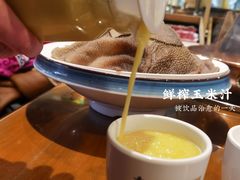 -古铜老院铜锅涮肉·清真(双井店)