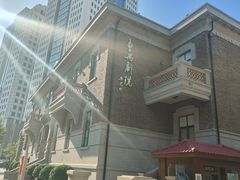 -曹禺故居纪念馆