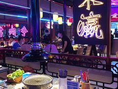 大堂-十三姨正合丰烤肉(营迹路店)