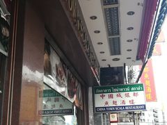 -唐人街(耀华力路)
