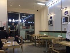 -十八家面馆(欧洲城店)
