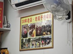 -无名氏面馆(邮电路店)