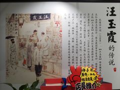 -吉庆街美食广场