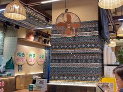 -云阿蛮云南生烫牛肉米线(奉贤路店)