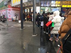 门面-鲍师傅糕点(春熙路店)