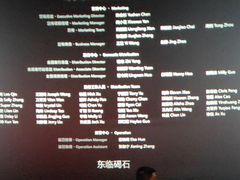 -中国科学技术馆影院