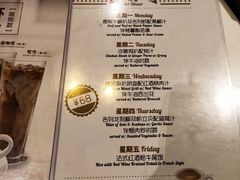 菜单-翠华餐厅(宝安壹方城店)