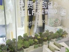 -易改衣·专业衣物奢护中心(珠江新城猎德店)