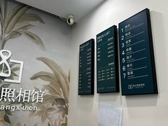 -拾光秀照相馆(石家庄勒泰中心店)