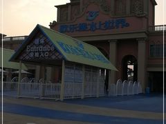 -泉城欧乐堡水上世界