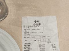 -大富贵(旗舰店)