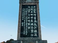 -枫桥景区