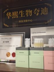 -己悦美学·皮肤管理