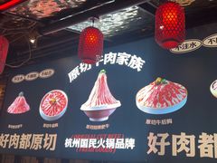 -川味观·鲜货火锅(西湖文化广场店)