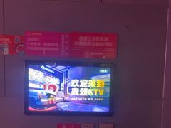-唱吧麦颂KTV(黄骅华贸商业广场店)