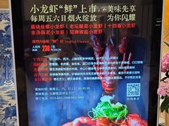 -太湖饭店玉兰厅(自助餐厅)