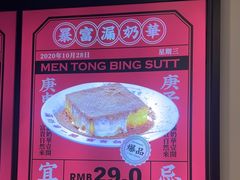 -文通冰室(北京路店)