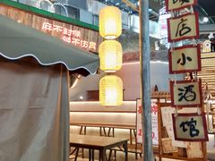 大堂-破三川·新川菜(静安大融城店)