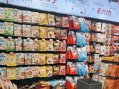 -黑色经典臭豆腐·湖南特产(坡子街特产局店)