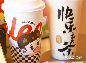 传下去!乐乐茶买一送一啦!限时三天哦,我可太快了啦!