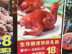 -花好悦园酒家(大石店)