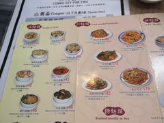 菜单-黄枝记(议事亭前地店)