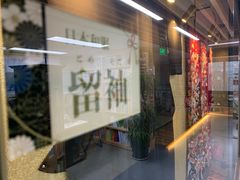 -帝京日语(春熙路旗舰校区)