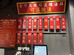 -盛港湾海鲜食府(黄沙店)
