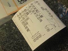 -老幺泉水鸡