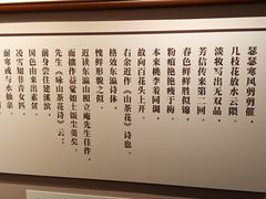 -李叔同故居纪念馆