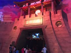 -青岛东方影都融创电影世界