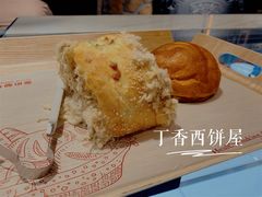 -丁香西饼屋(桂林路店)